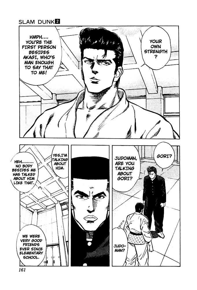 Slam Dunk, Chapter 17 image 10